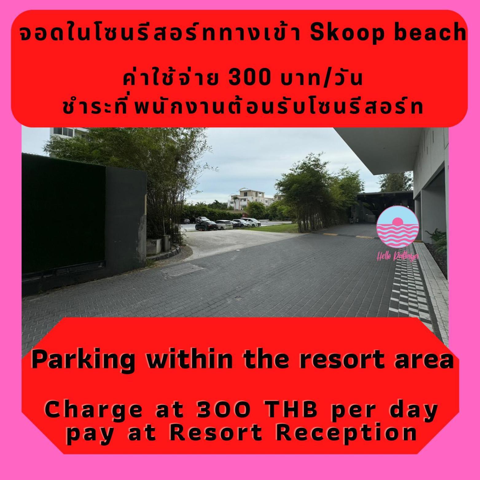 Residence By Hello Pattaya At Veranda 乔木提恩海滩 外观 照片