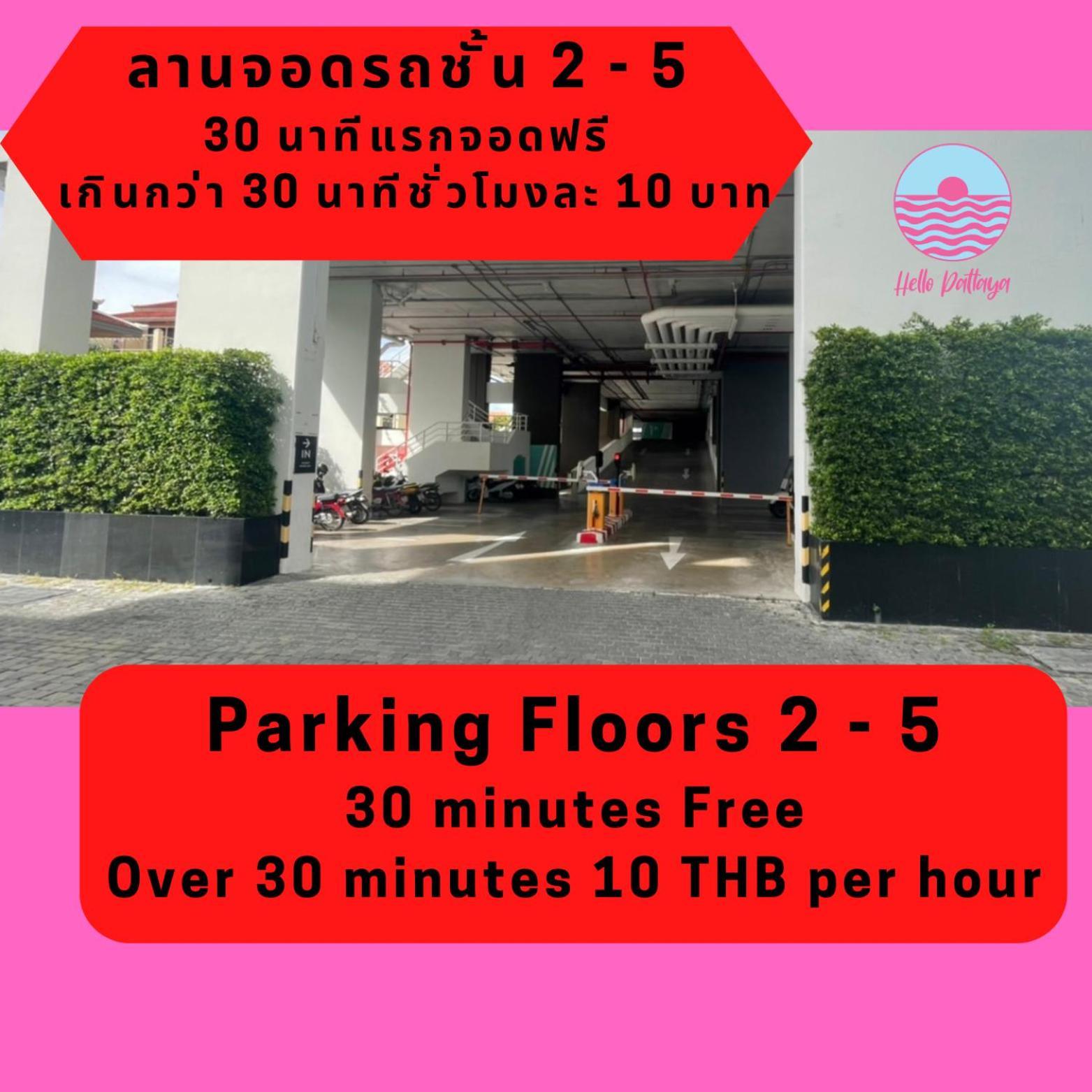 Residence By Hello Pattaya At Veranda 乔木提恩海滩 外观 照片